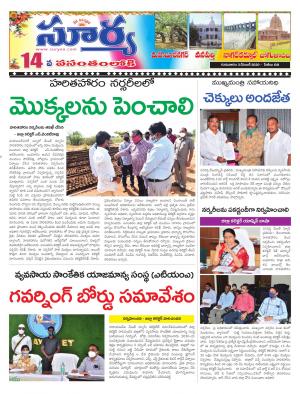 Thursday 03 Dec,2020