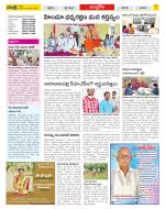 Chittoor Constituencies