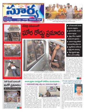 Thursday 03 Dec,2020