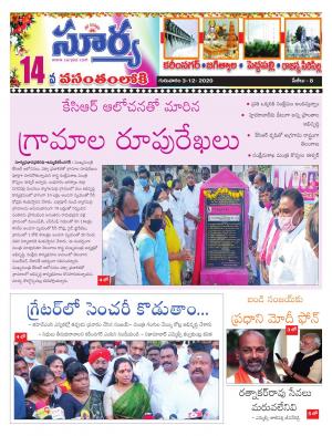 Thursday 03 Dec,2020