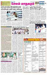 Managaram-Salem Supplement