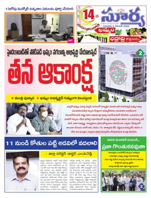 Thursday 03 Dec,2020