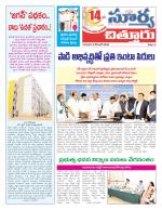Chittoor