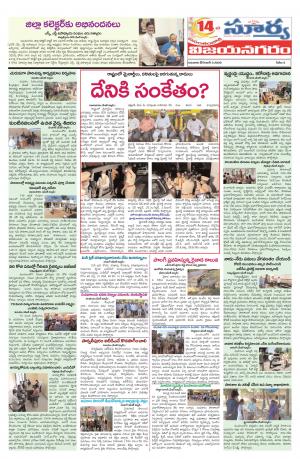 Thursday 03 Dec,2020