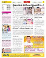 YSR Kadapa Constituencies