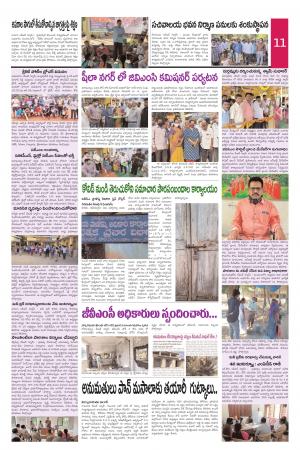 Thursday 03 Dec,2020