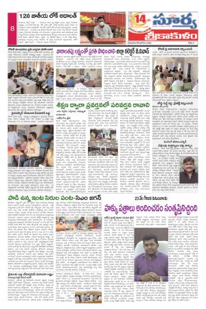 Thursday 03 Dec,2020