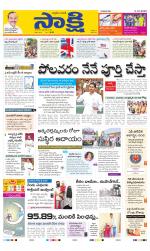 YSR Kadapa Main