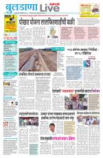 Buldhana Live