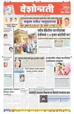 20th Jun Hingoli Parbhani