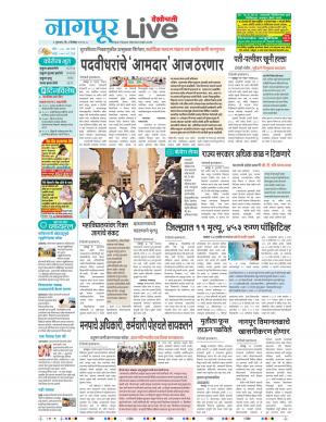 03 Nagpur Live