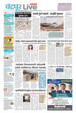 Chandrapur Live