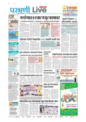 03 Parbhani Live