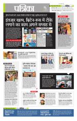 उत्तर प्रदेश