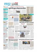 Latur Live