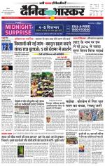 छतरपुर - टीकमगढ़ 