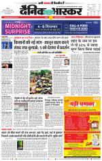 सतना-विंध्य