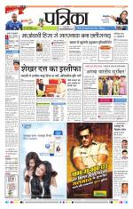 Patrika Bhilai