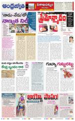 Visakhapatnam District