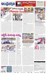 East Godavari District