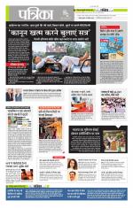 मध्य प्रदेश-छत्तीसगढ़