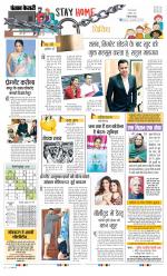 Punjab Kesari Manoranjan