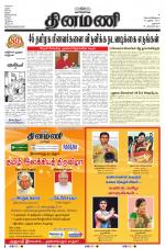 Dinamani - Dharmapuri