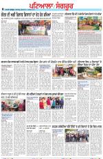 Punjabi Tribune (Patiala-Sangrur)