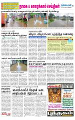 Nagai-Trichy Supplement