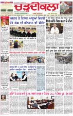 Daily Charhdikala (Haryana) 