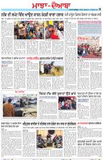 Punjabi Tribune (Majha/Doaba)