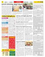 Visakhapatnam Constituencies Old