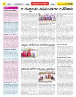 Khammam Constituencies