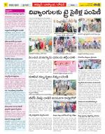 Nizamabad Constituencies