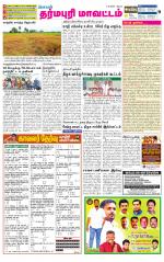 Dharmapuri-Salem Supplement