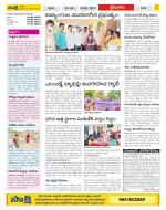 Krishna Constituencies