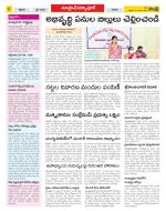 Medak Constituencies