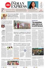 The New Indian Express-Anantapur