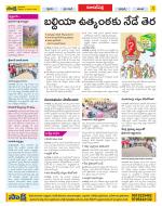 Hyderabad Constituencies