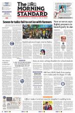 The Morning Standard