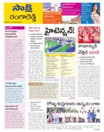 Ranga Reddy District