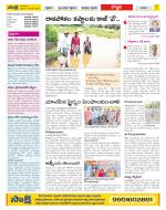 Vijayanagaram Constituencies