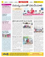 Mahabubnagar Constituencies