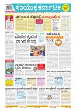 Namma Kalaburagi ಕಲಬುರಗಿ