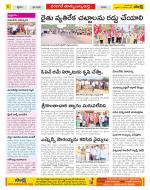 Hanamakonda Constituencies