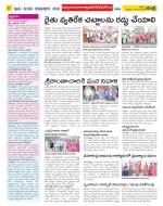 Nalgonda Constituencies