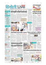 Hingoli Live