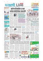 Parbhani Live