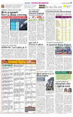 Kanchipuram-Chennai Supplement