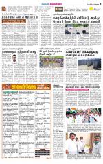 Tiruvellore-Chennai Supplement